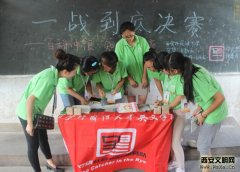 �ٿƳ���������ײ������һ�조һվ�����߰ٿƳ�ʶ������